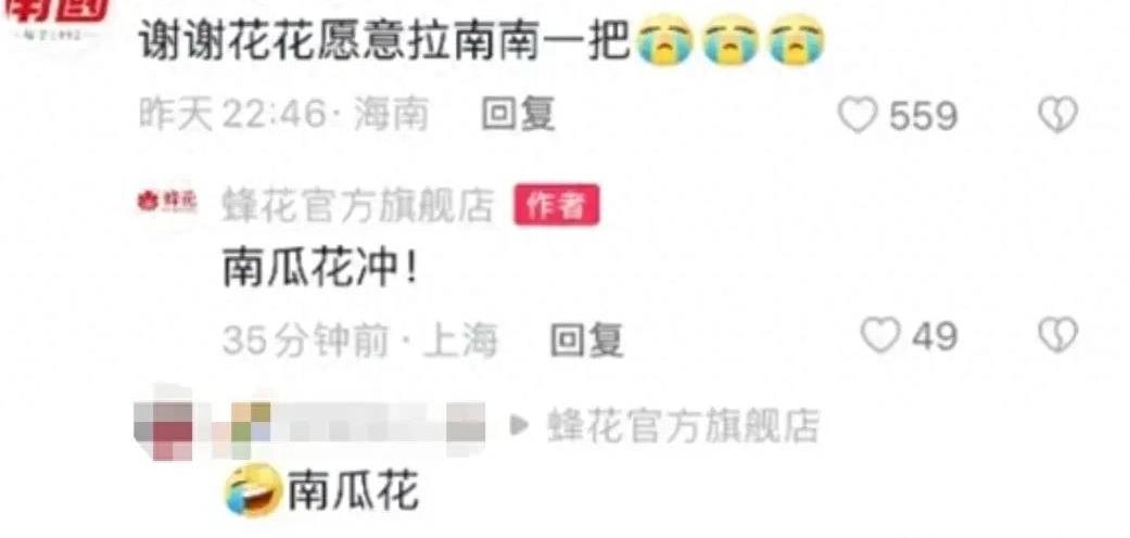 笑发财了！现实中的商战就是这么朴实无华，主打一个创飞所有人！