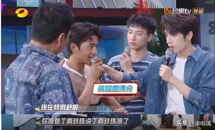 八大明星争先体验穿戴式空调，丁真说：“特别舒服！”