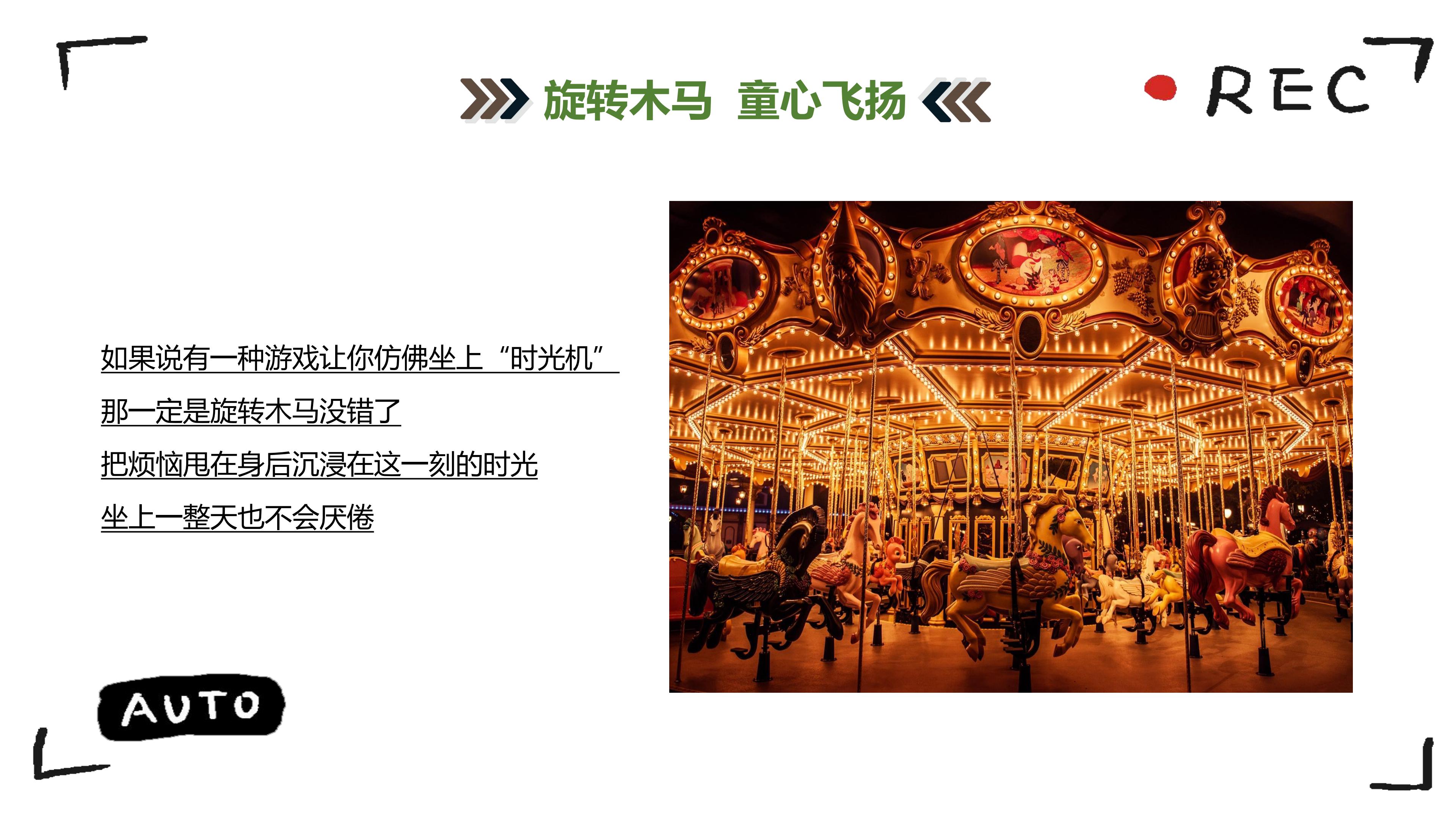 地产端午活动策划方案,地产夏季暖场活动