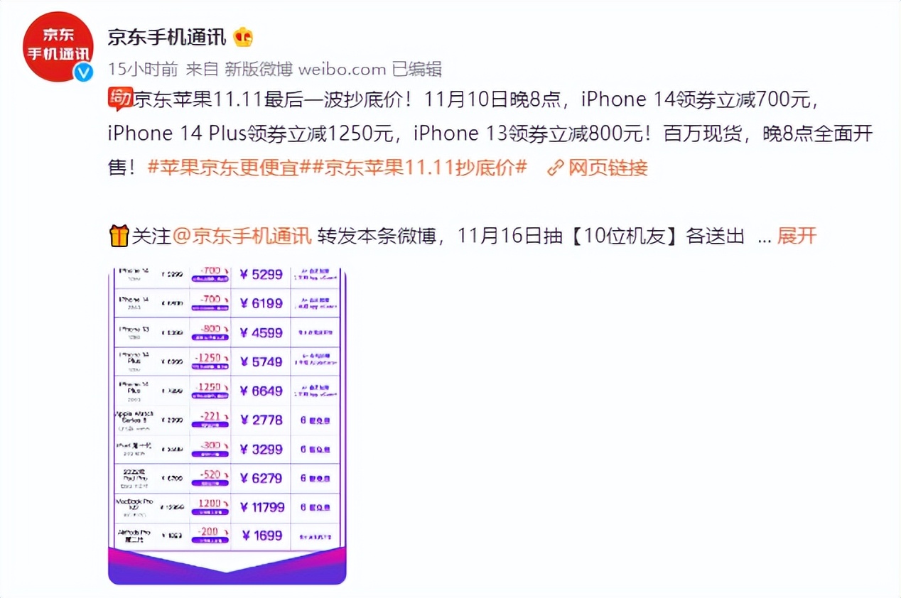 双11华为手表会降价吗,京东华为手表销售排名