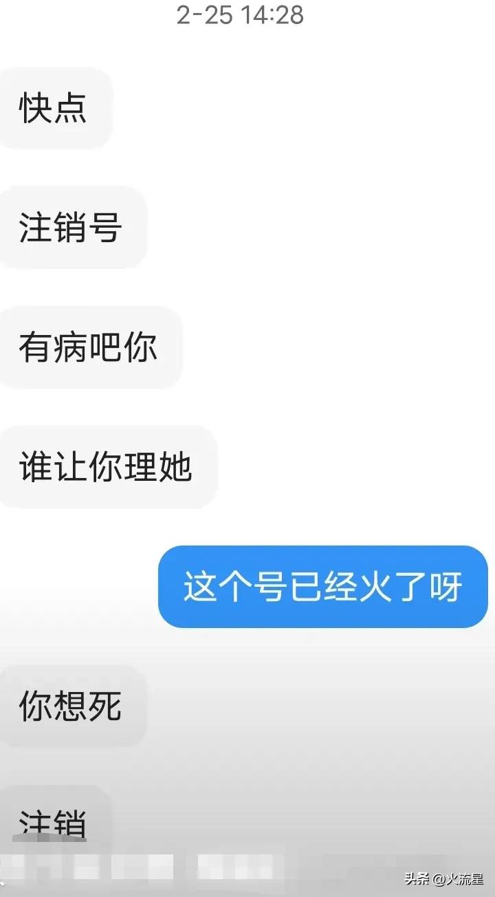 广东某女中学生的不雅视频,说说未成年上网的安全与心理健康教育