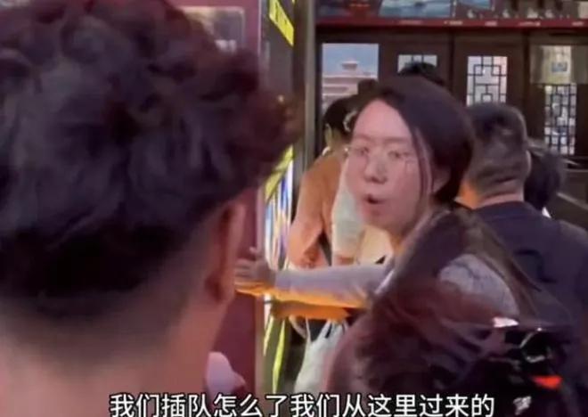 插队婆孙的最优解！做网红直播道歉,警告网友头像成车贴涉嫌违法