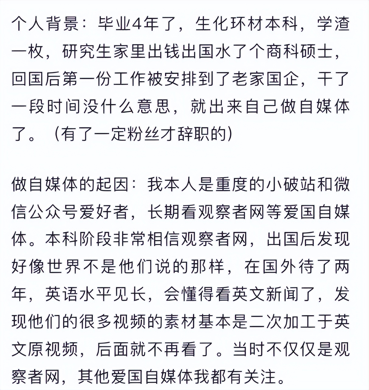 涓栫晫鏉骞查,涓栫晫鏉細琚储鍥㈡帶鍒跺悧
