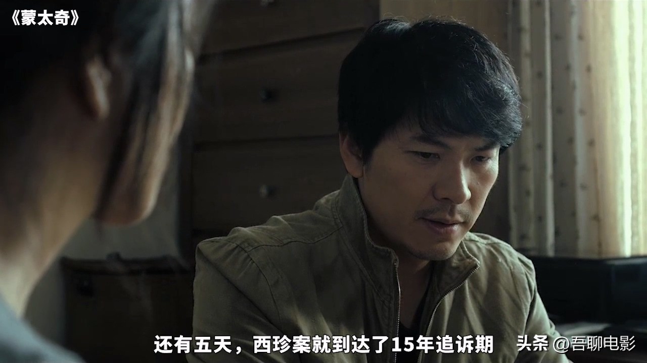 一道疤引出21年前的血案,一道疤痕完整版