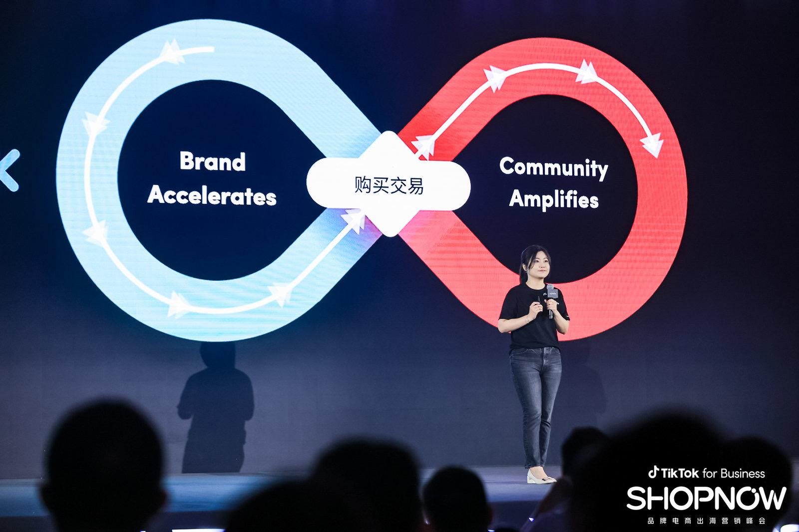 tiktokforbusiness品牌出海峰会,tiktok出海营销