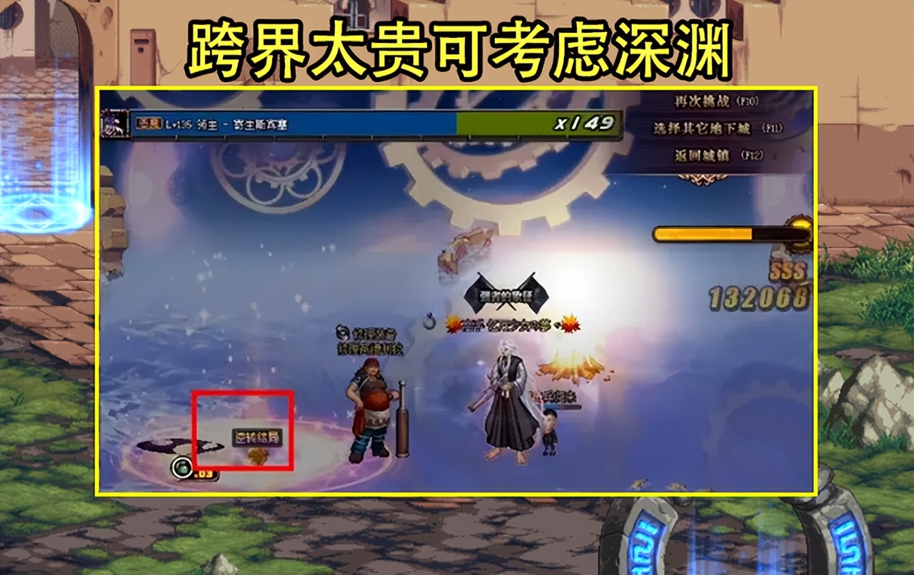 dnf110版本准备什么材料和装备,dnf110版本瞬间移动药剂去哪了