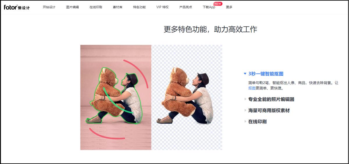 pscc2018如何改变证件照背景颜色,autocad2015怎么更改背景颜色