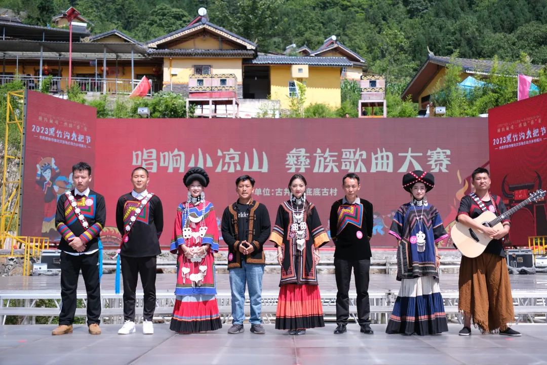 峨边黑竹沟篝火晚会,火把节彝族打歌展演