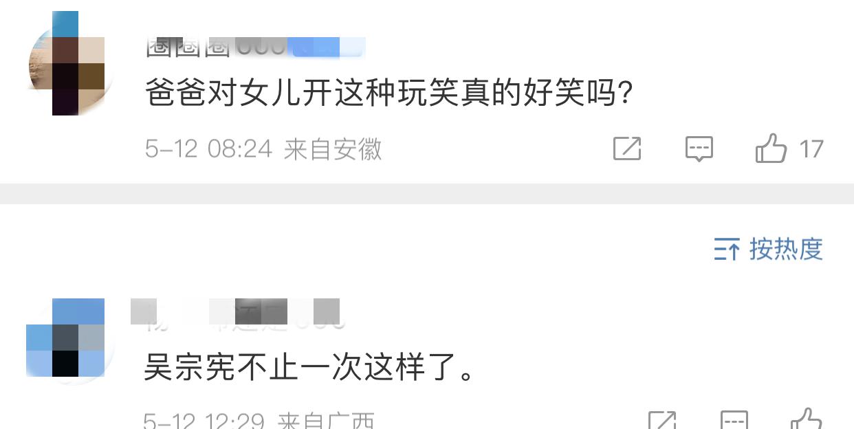 父女之间亲嘴的危害,父女亲脸拥抱违法吗