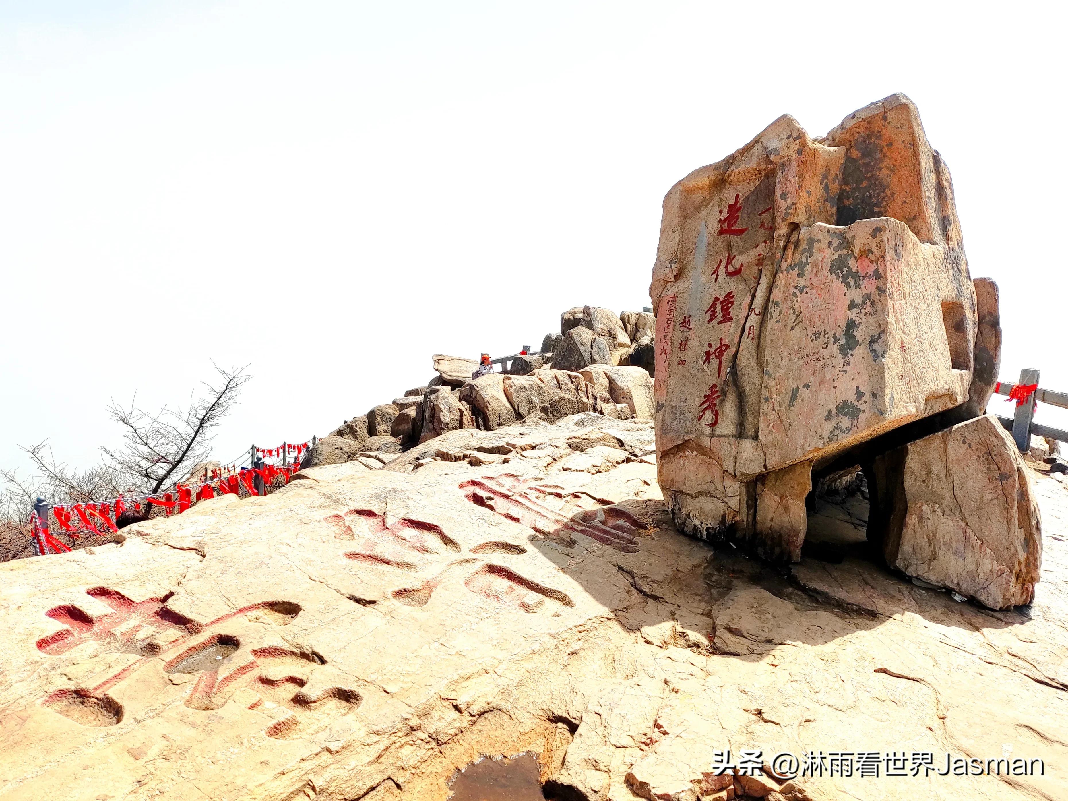 东岳泰山旅游详细攻略,五岳之尊东岳泰山旅游