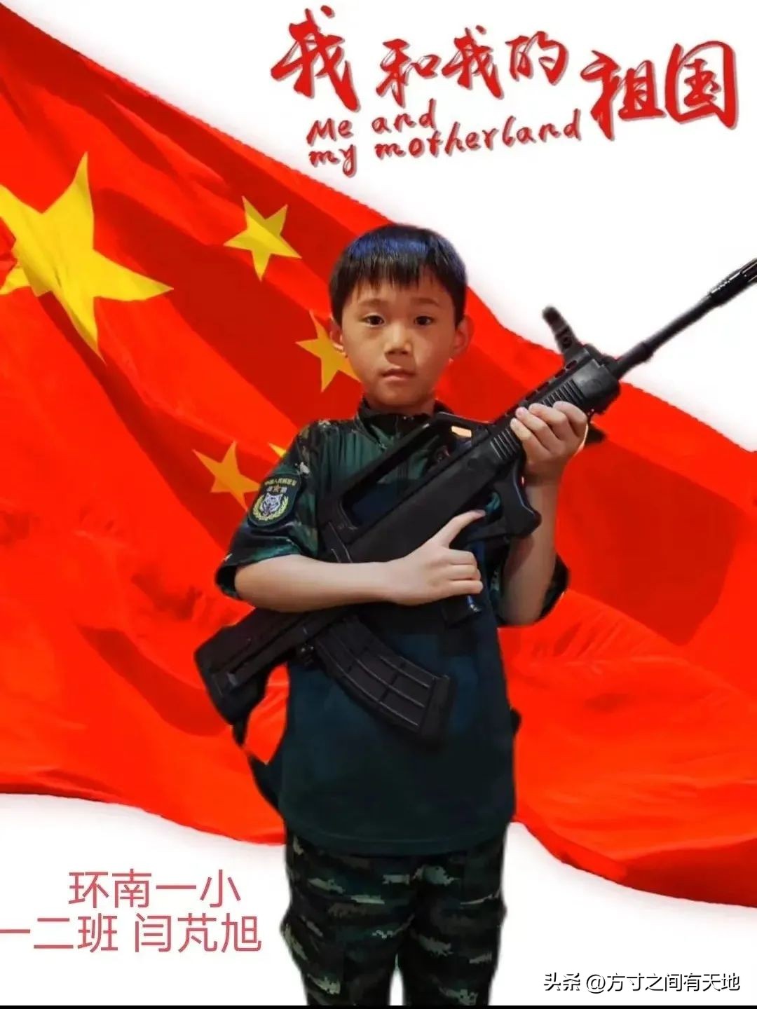 喜迎二十大童心永向党直播回放,童心向党喜迎国庆主题活动