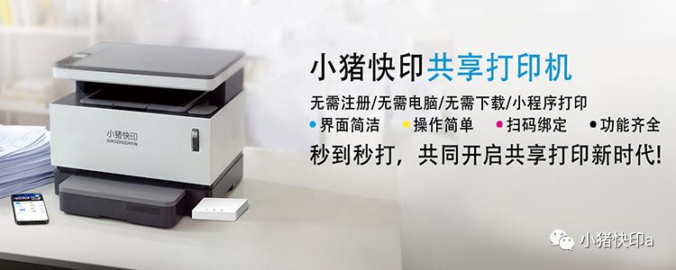 耗材低的激光打印机,打印机选购必备清单