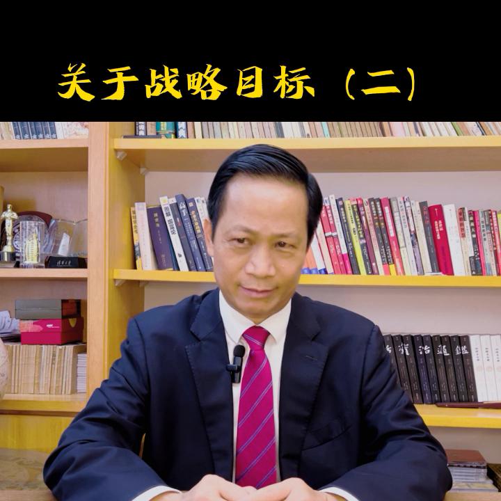 终局规定和条件,地面终局