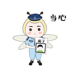 小姐姐花20万机票被骗,女子买飞机票被骗12万