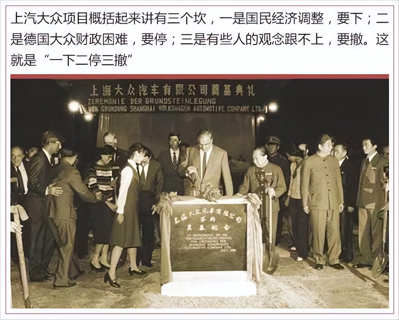 上汽大众继往开来创造里程碑后续,上汽大众历史回顾