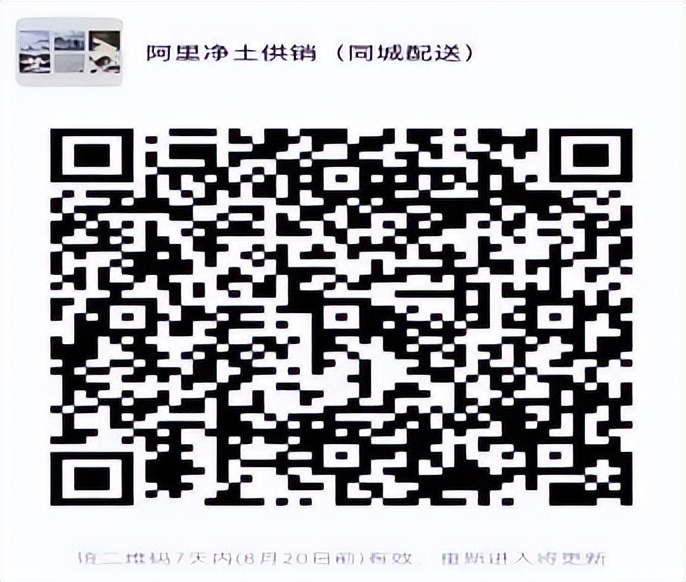 生鲜食品购买技巧,生鲜食品大全及价格