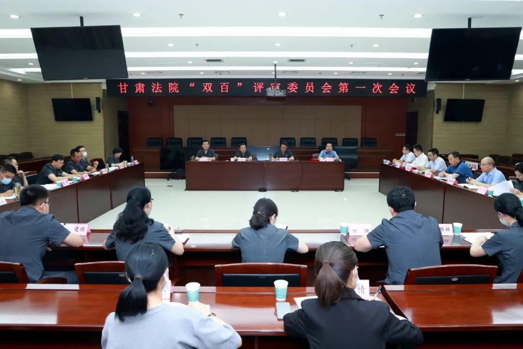 全国法院第五届百篇优秀裁判文书,甘肃省法院表彰会召开