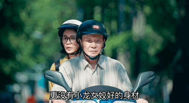 羞耻又上头!63岁老妈网恋奔现远嫁澳洲,不厚码没法看?