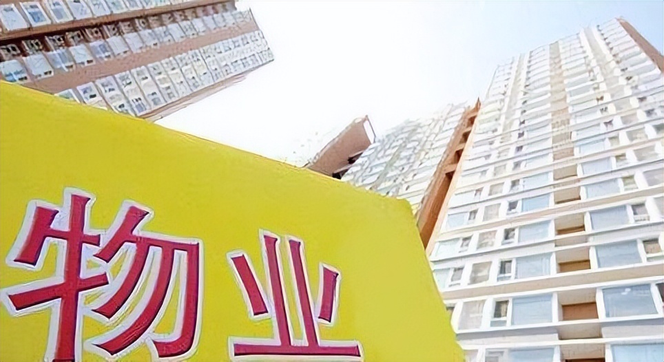 物业公司免责最新政策表格,物业公司保安部常用表格