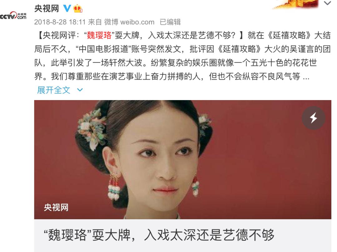 “央视顶流”六公主：花式暗讽内涵一流，傲娇作风让网友拍手叫绝