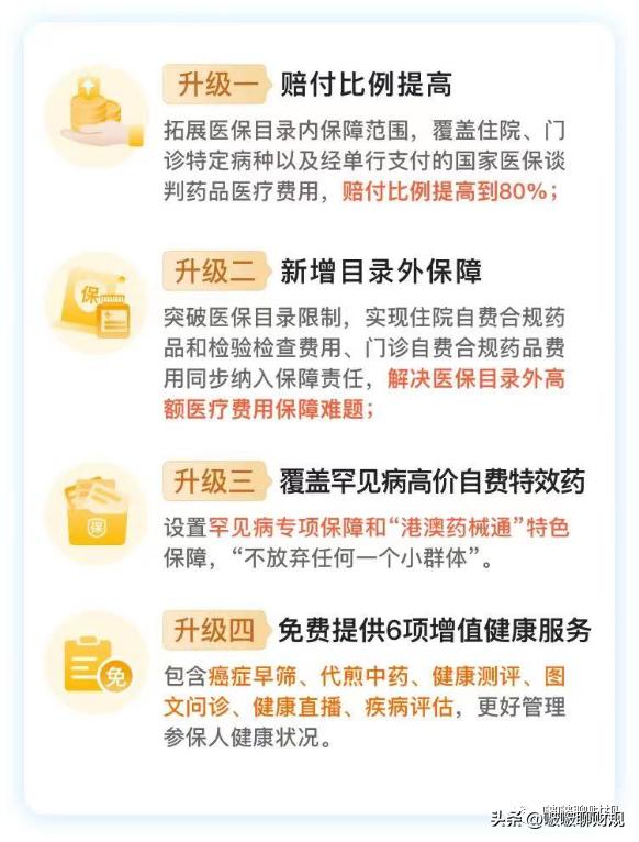 深圳惠民保有必要买吗,深圳惠民保怎么买