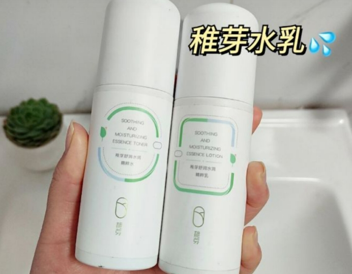 安全温和水乳有哪些牌子,孕妇可以用的水乳平价真实测评