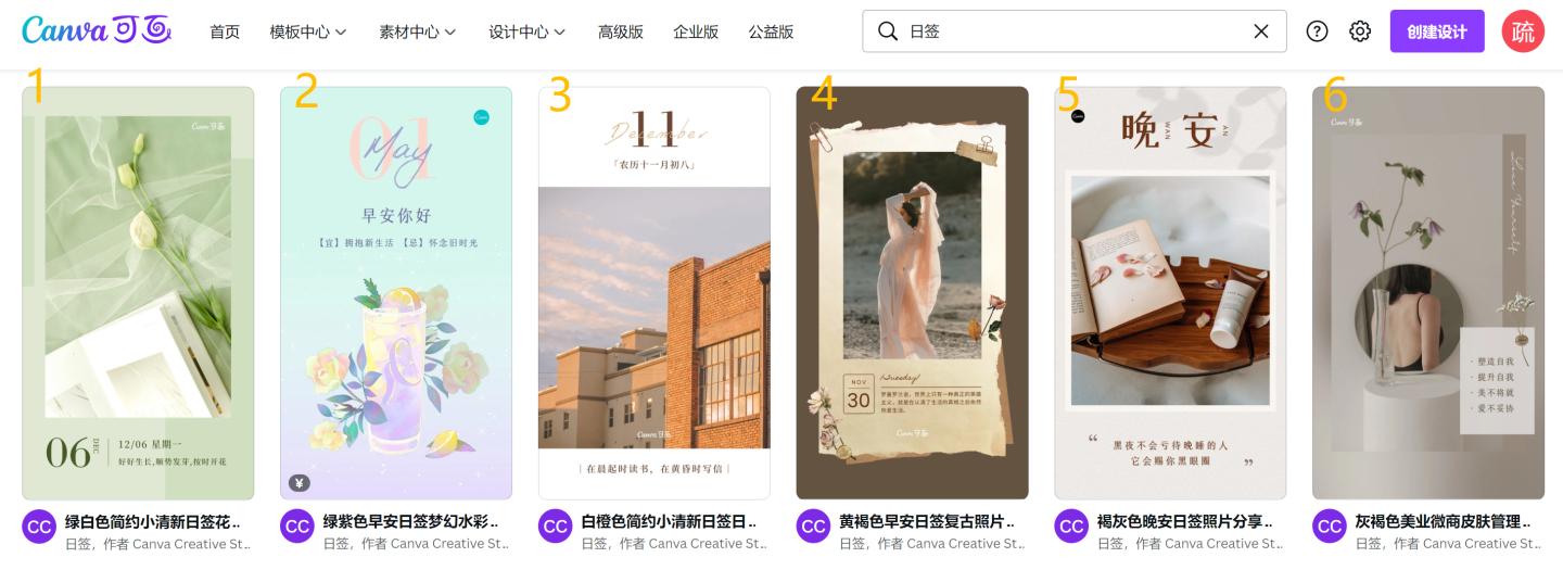ps每日一图设计教程,ps文字创意设计基础教程