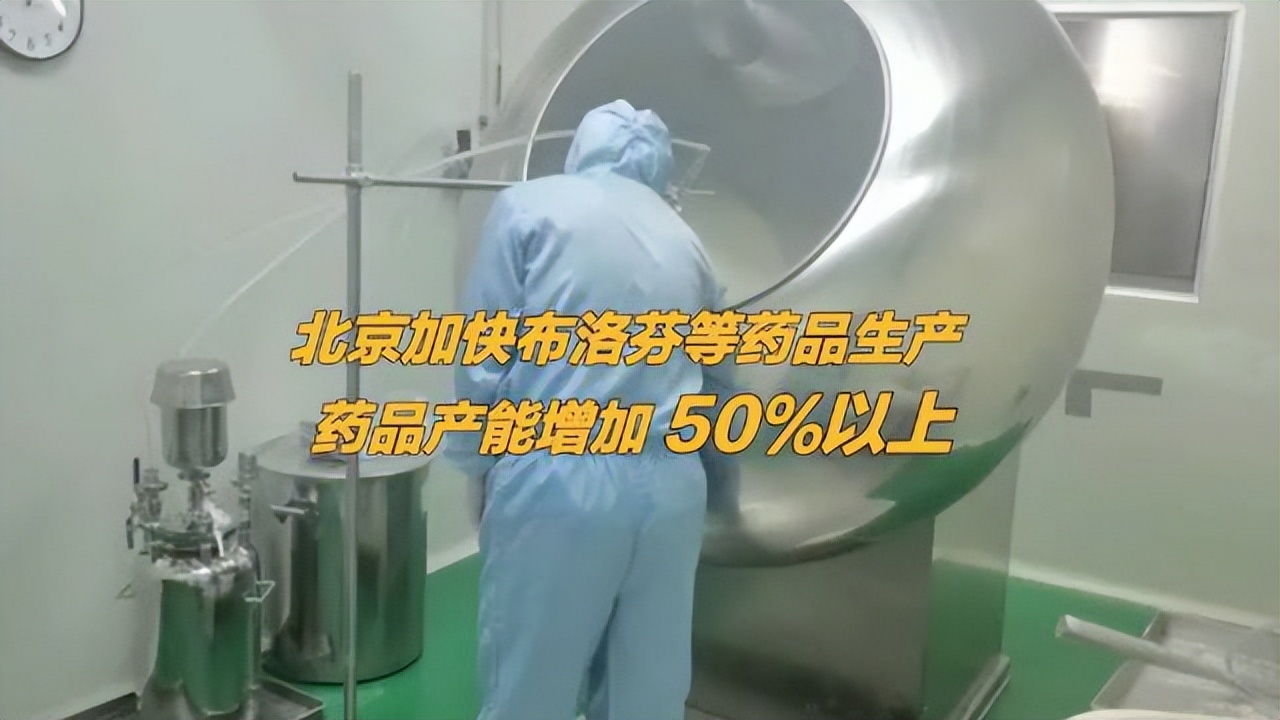 疫情完全放开，阳性感染者到处乱窜，怎么办？钟南山院士给出答案