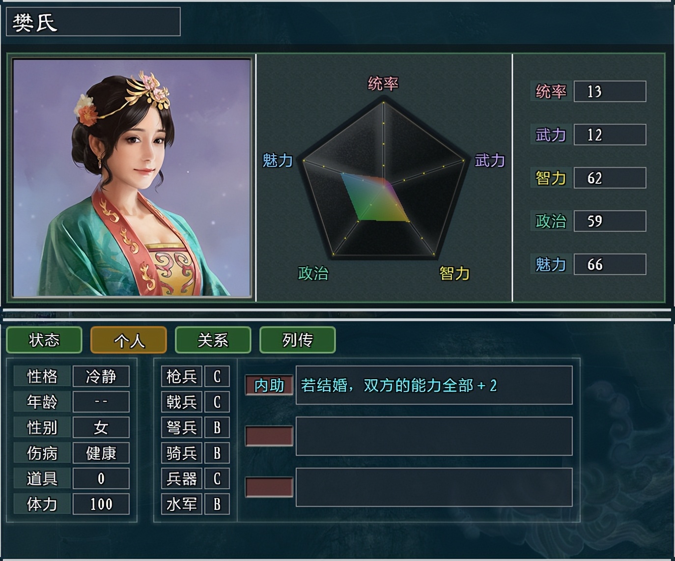 大浪淘沙韩玄,三国志11大浪淘沙赵云武力