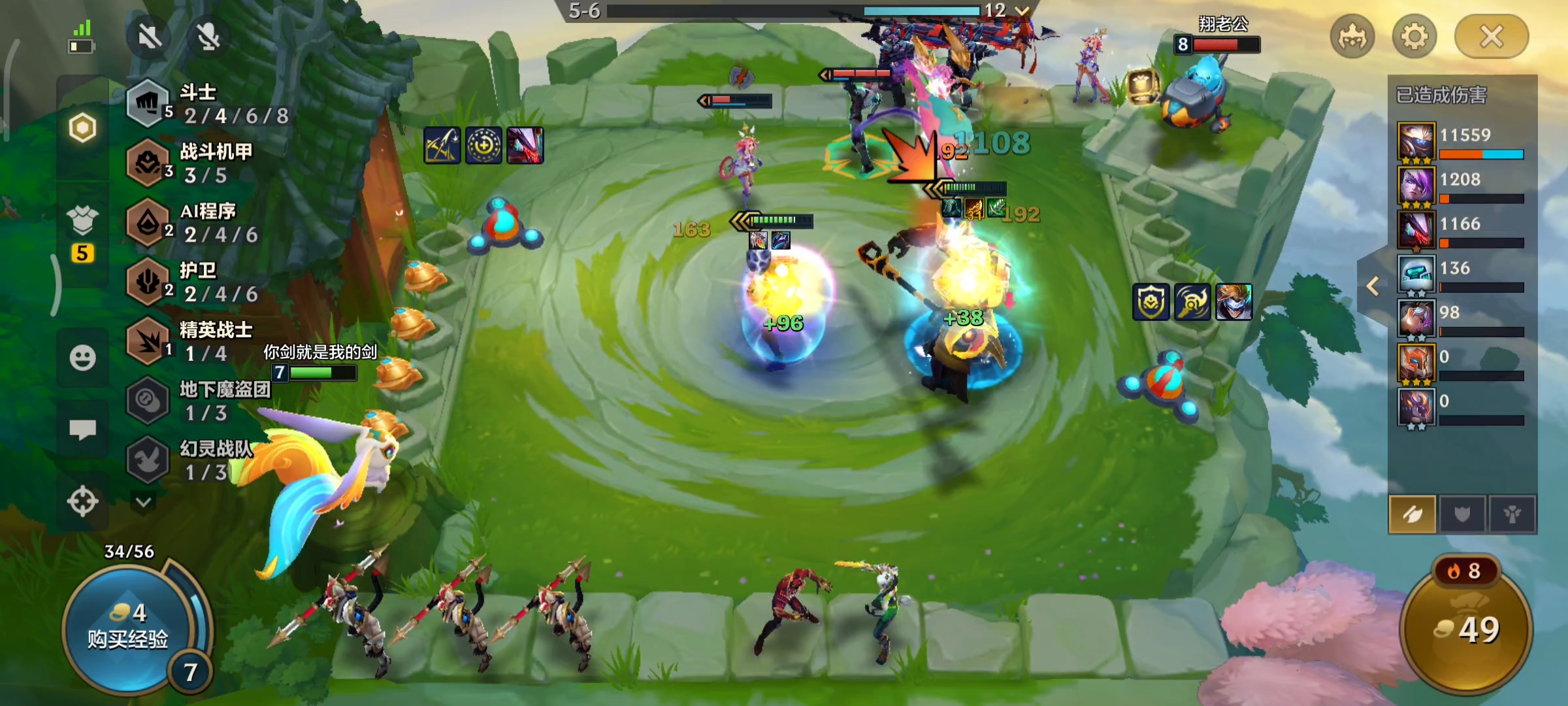 金铲铲之战沃里克主c阵容出装,金铲铲s8.5大数据