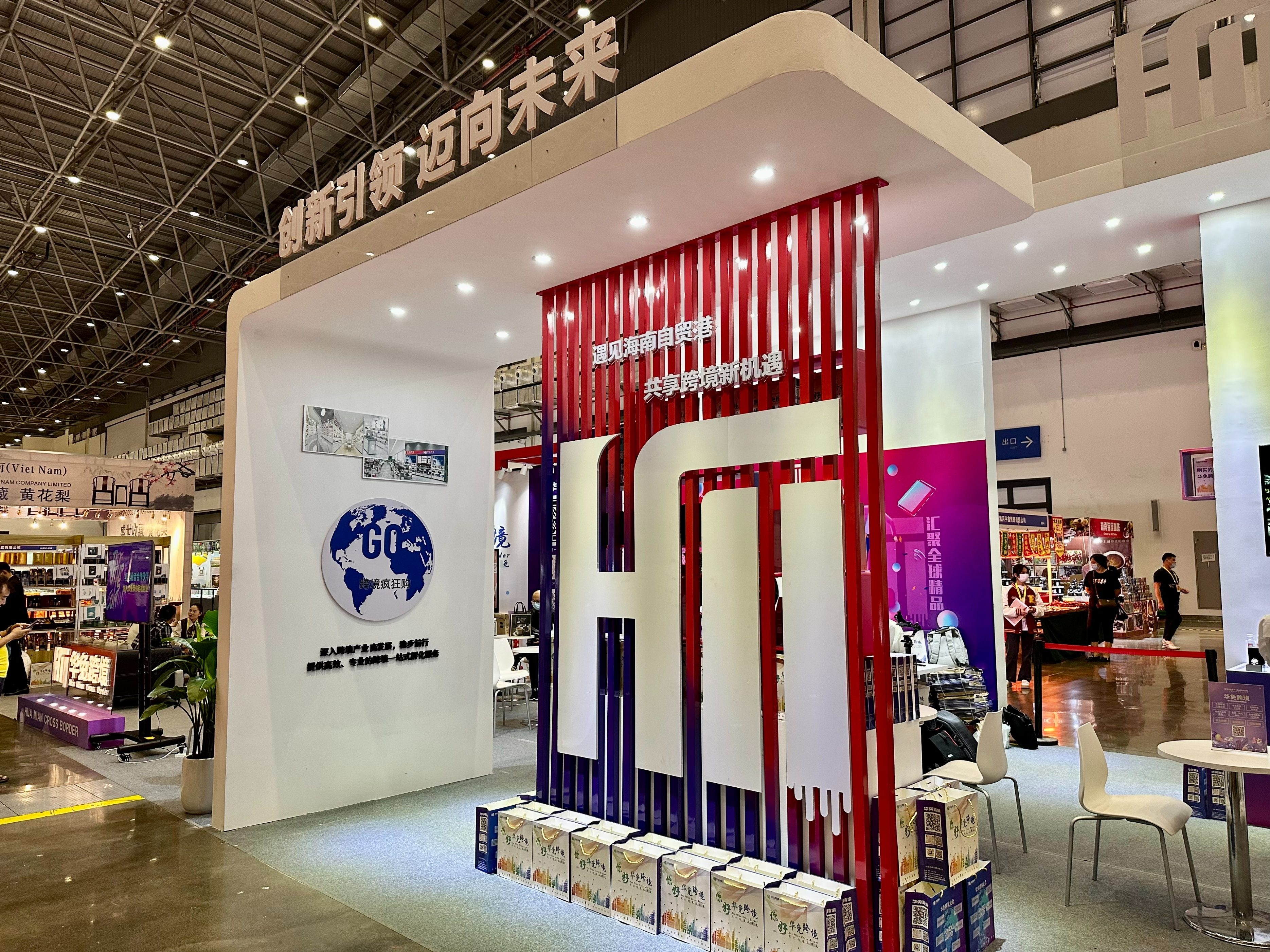 离岛免税和跨境免税有什么区别？看完你就明白了