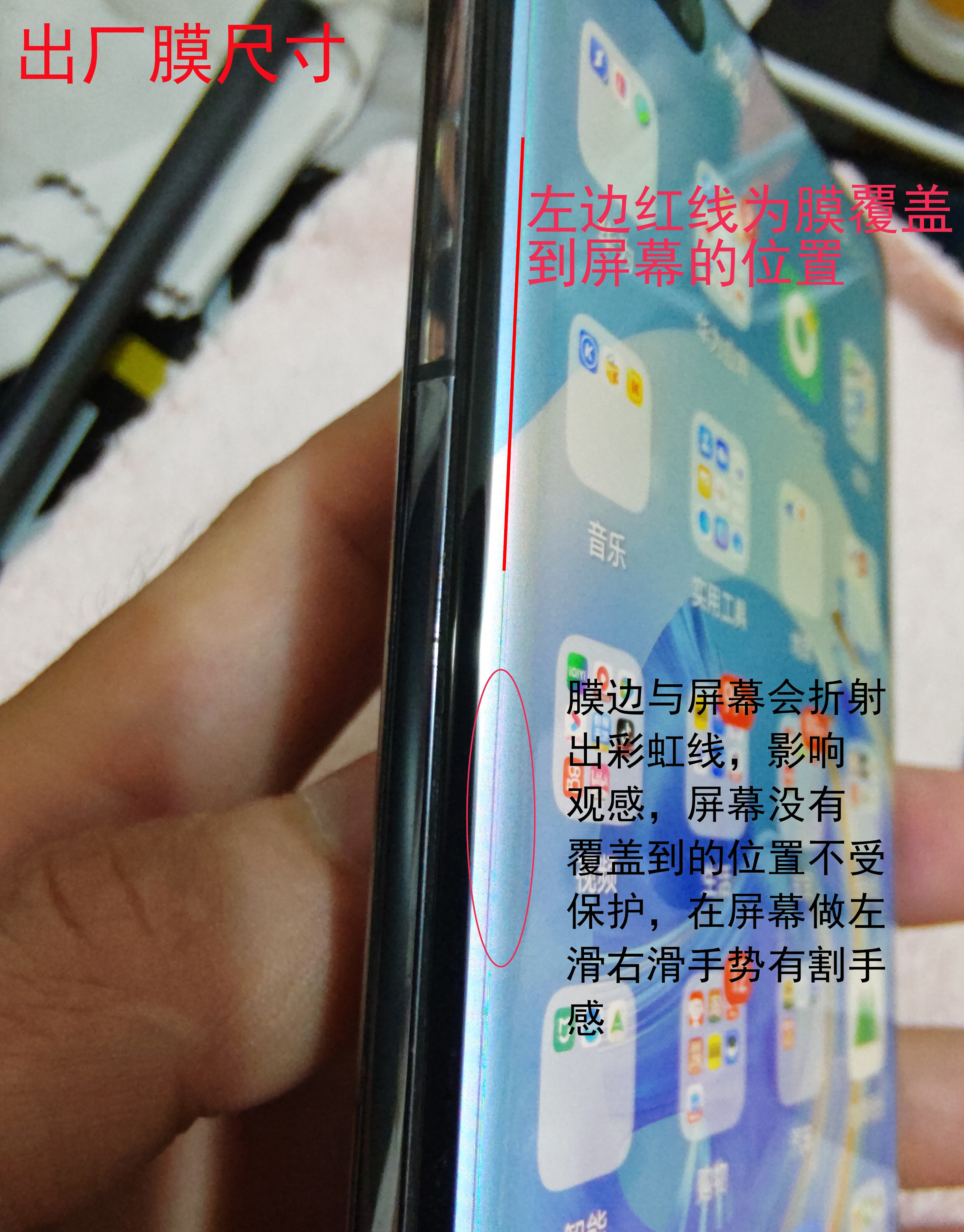 曲面屏贴什么膜比较好图片,曲面屏贴什么样的膜才好