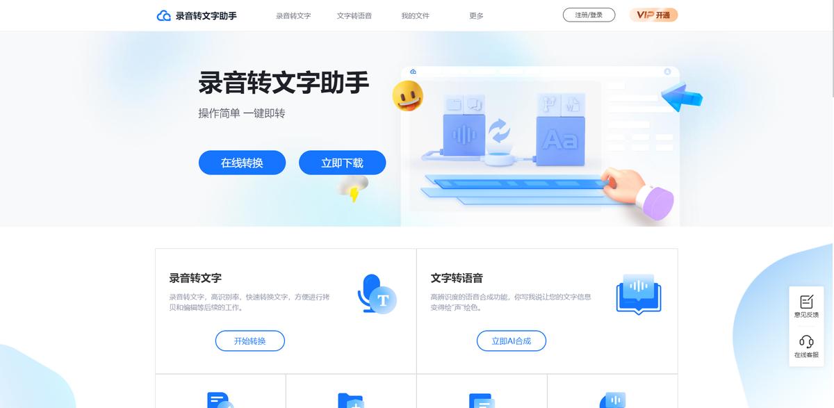 实用的网站推荐一下,实用网站推荐一个比一个值得收藏