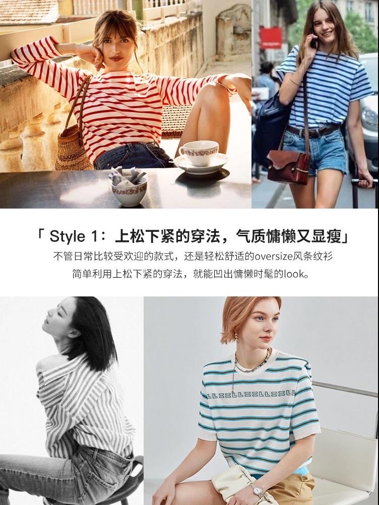 鏄ュぉ鏉＄汗姣涜。鎼厤,鏄ュぉ缁胯壊鏉＄汗琛。鎬庝箞鎼厤