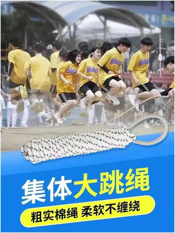 青少年跳绳1分钟比赛成绩,青少年跳绳比赛白名单