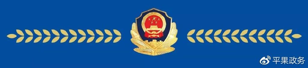 2023年中国足球协会甲级联赛购票,平果足球甲级联赛