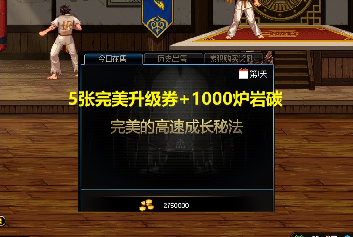 dnf21年新春神秘宝物礼盒,dnf2023新春神秘宝物礼盒