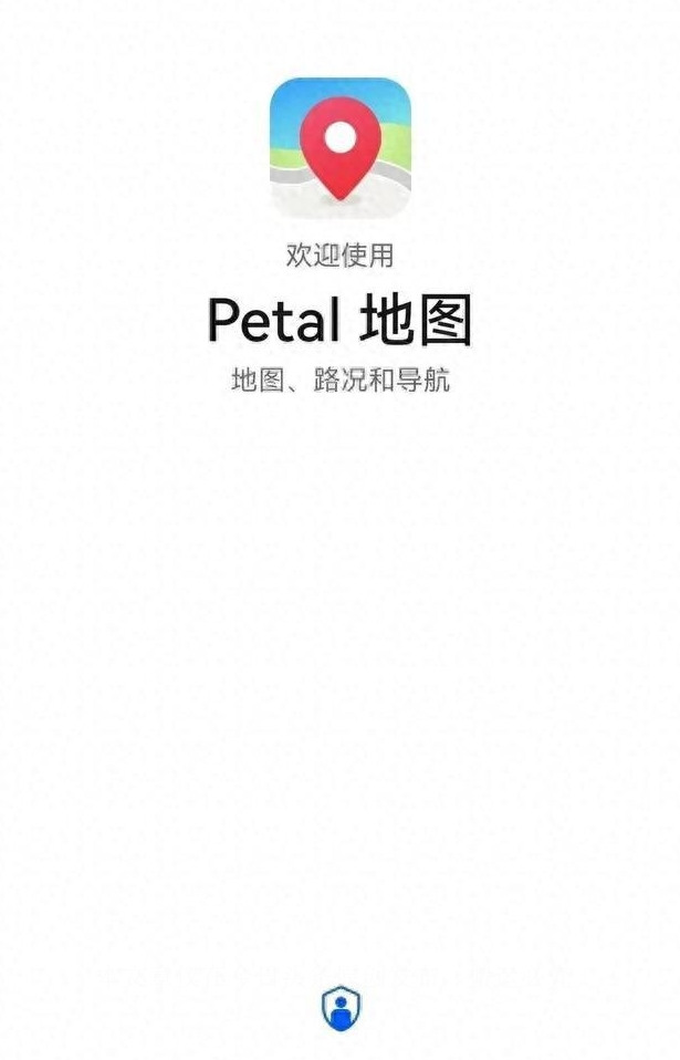 华为地图导航有卫星地图吗,华为地图怎么使用导航