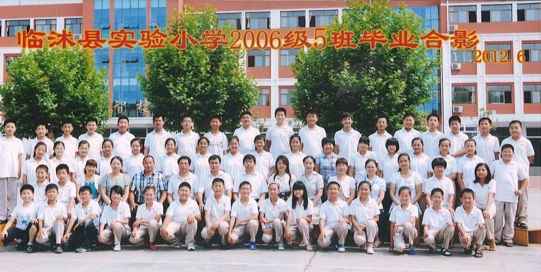 70年代临沭东白旄小学毕业照,历年临沭三小毕业照