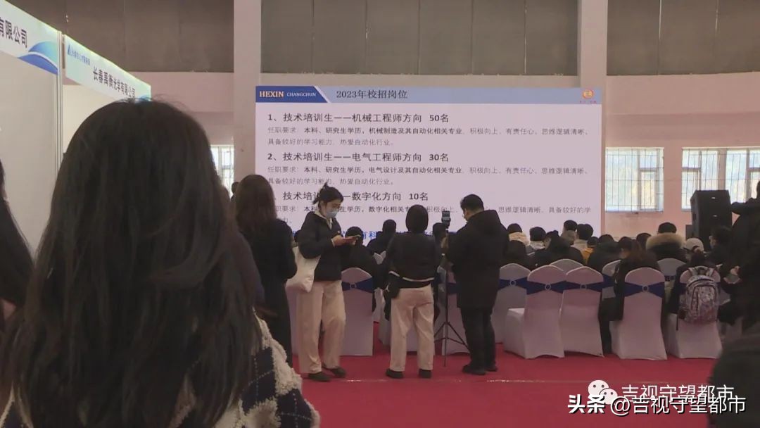 引百万大学生留长！首场校园巡回双选会今日举办