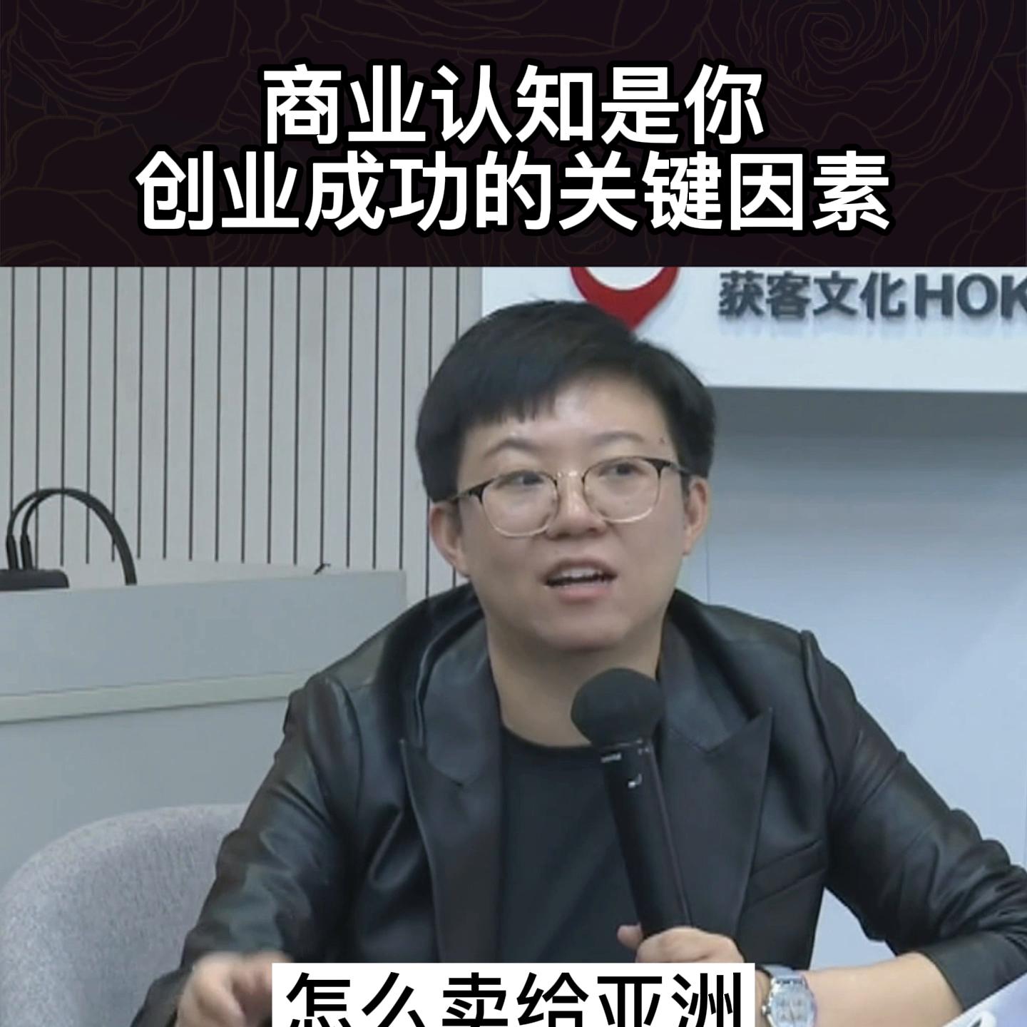 如何提高自己的商业和创业思维,如何做好创业的商业模式