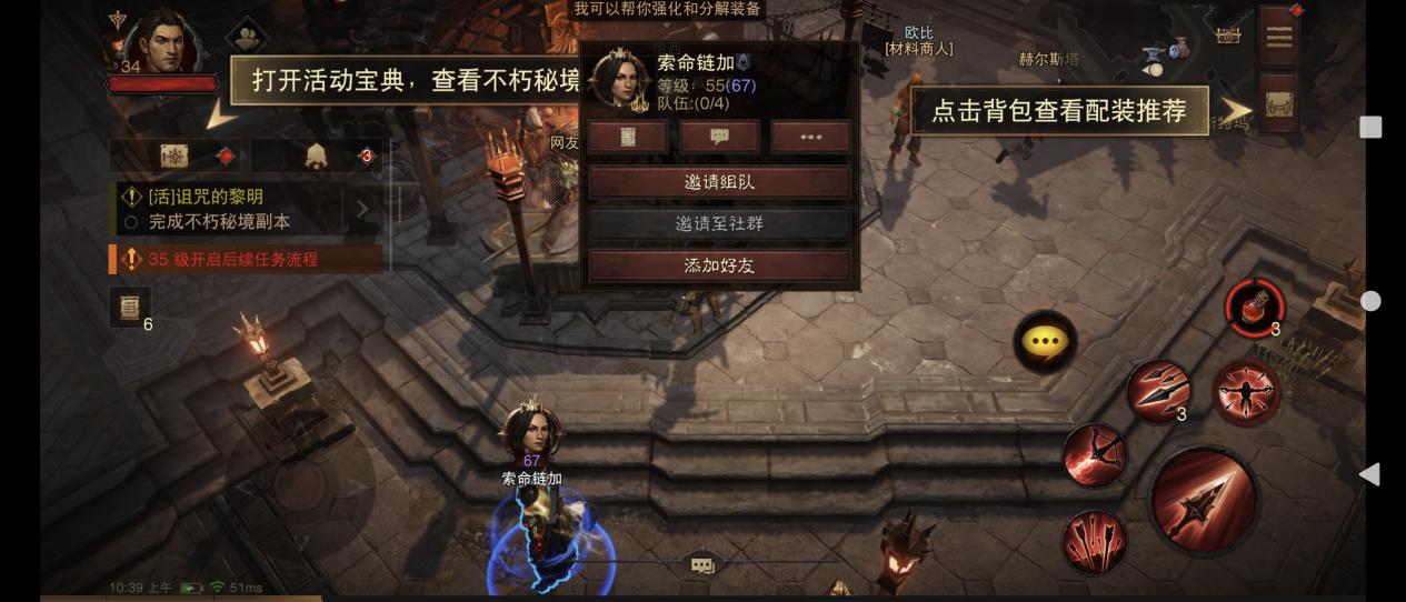 暗黑破坏神不朽单刷视频,暗黑破坏神不朽刷得爽快吗