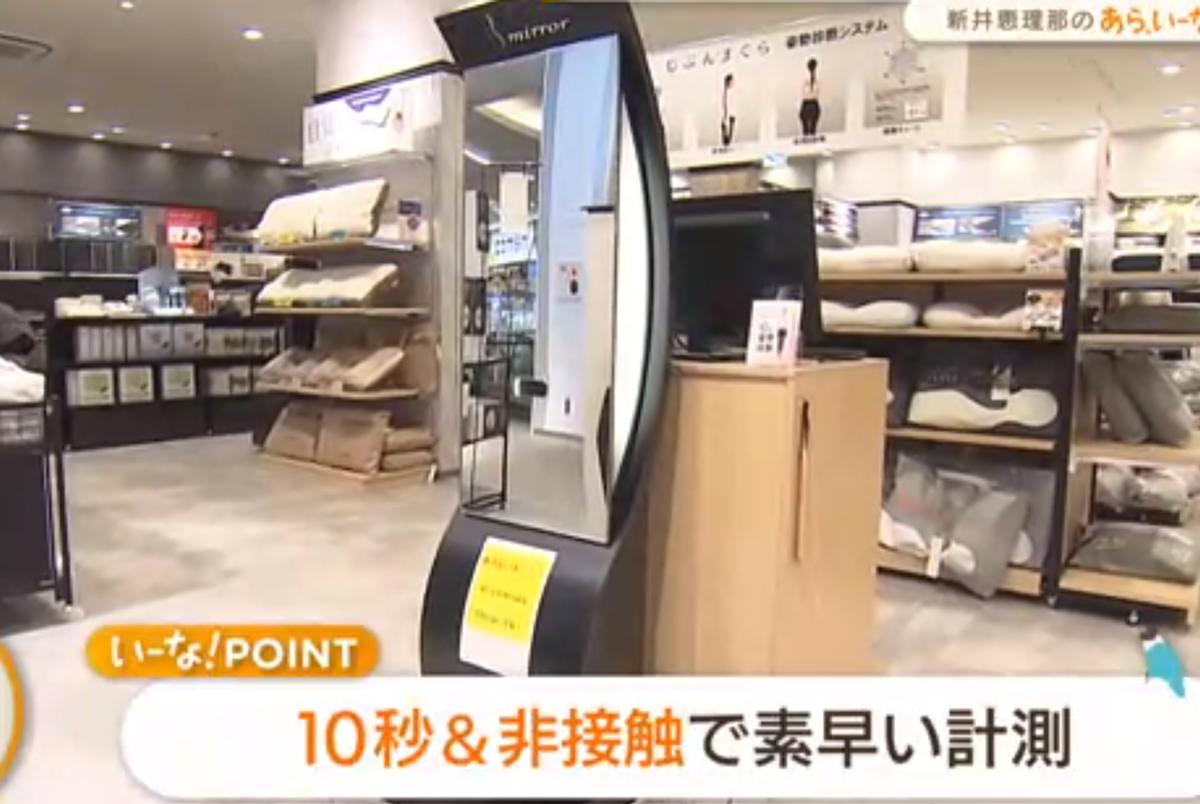 连梦境也能控制？来看看日本的助眠玄学套装