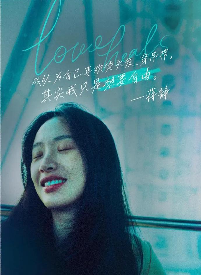 女性心理师蒋静,女心理师蒋静片段