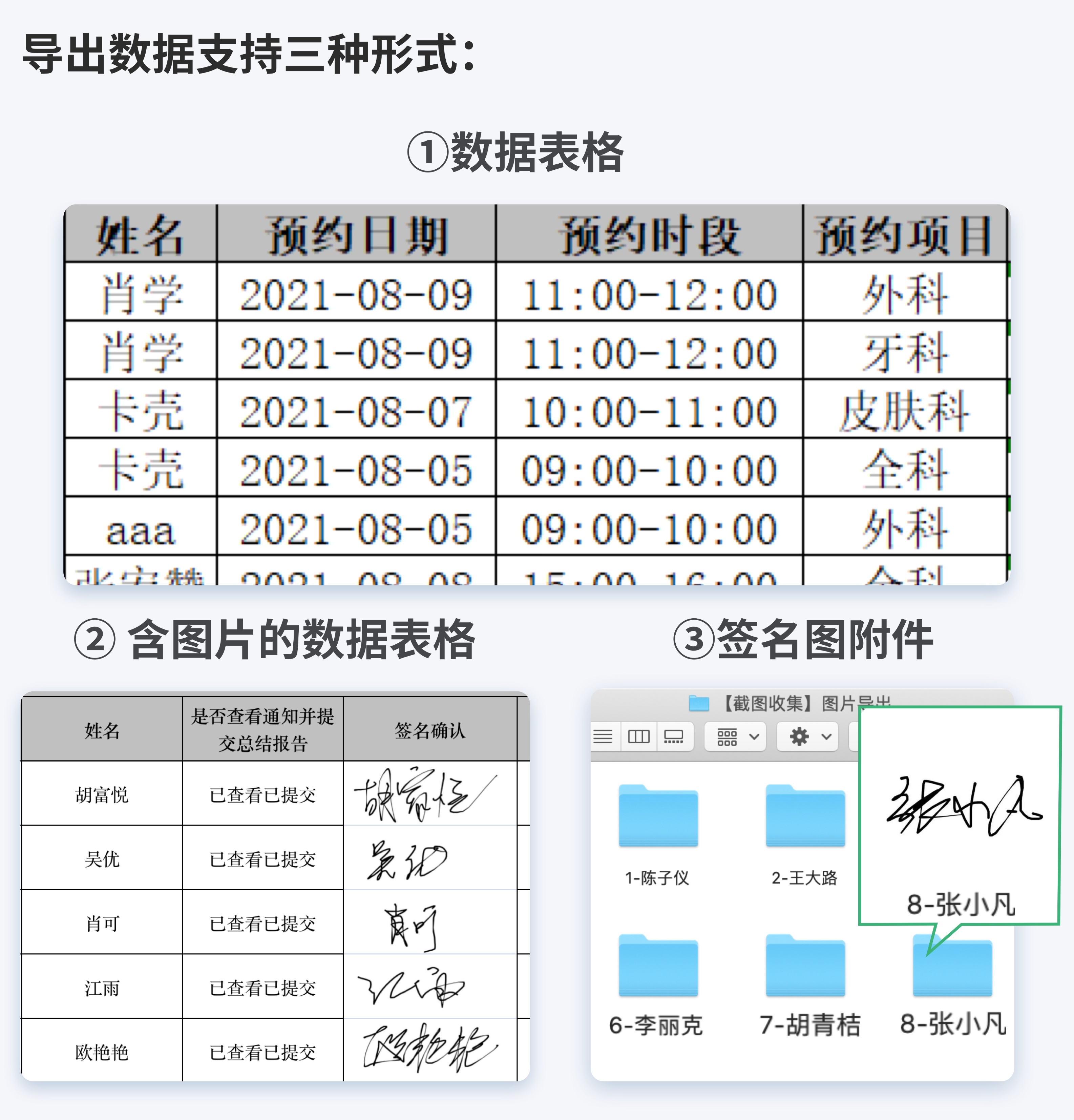 如何发布群通知,老师怎样在群里发布通知