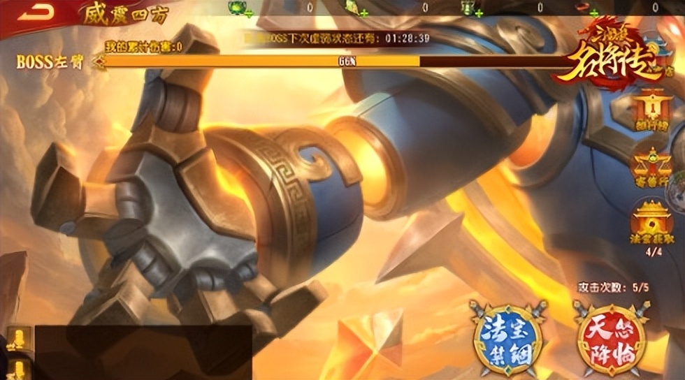 三国杀名将传五周年,三国杀名将传合区时间列表