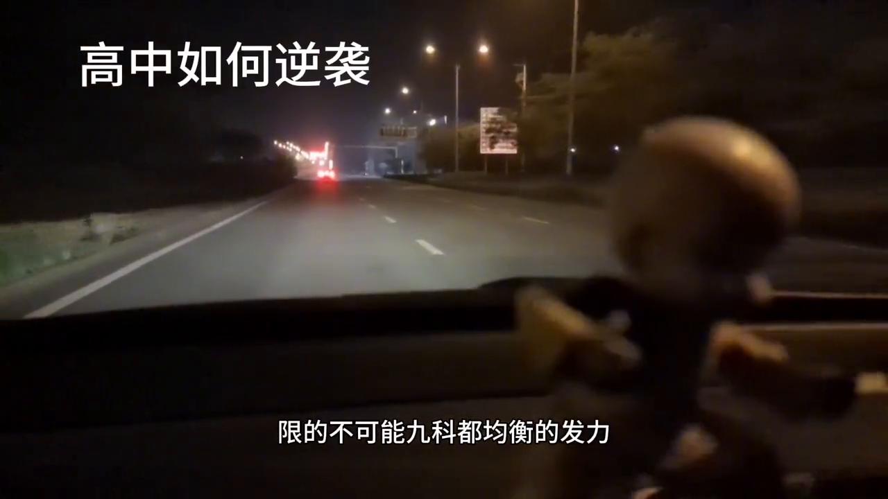 高中毕业证,高中数学186个解题技巧