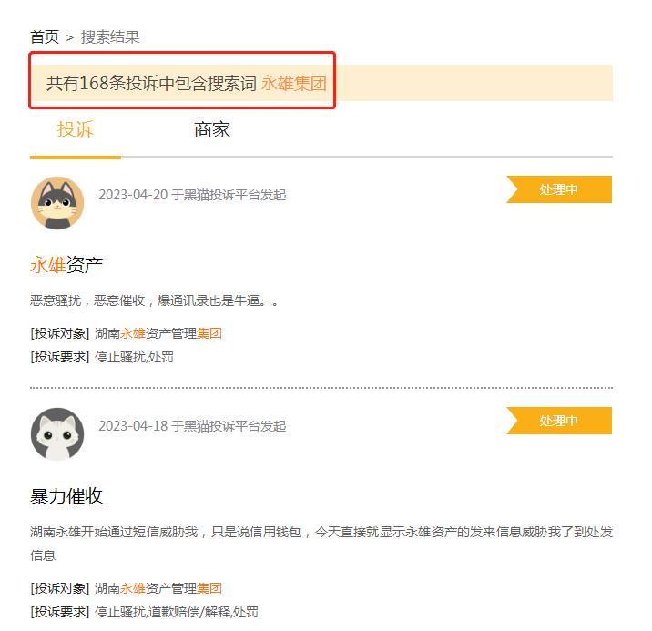 中国最大催收公司排名,湖南最大的催收公司