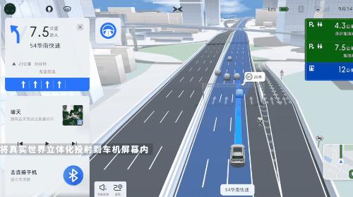 车企们玩的新东西有点大，连游戏引擎都用上了