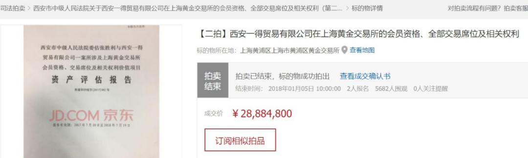 闲鱼捡漏怎样不被坑,新手玩闲鱼千万别把闲鱼想得太难